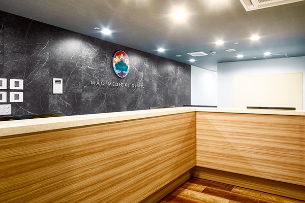 マオメディカルクリニック